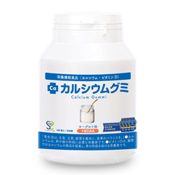 カルシウムグミ