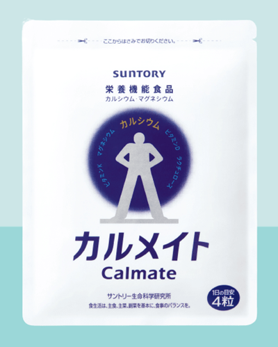 カルメイト