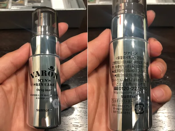 VARON実体験レビュー003