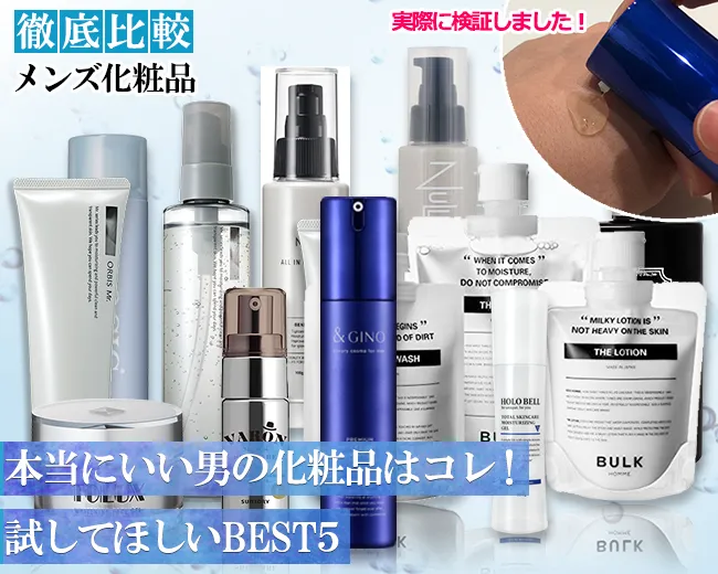 乾燥シーズンのケア