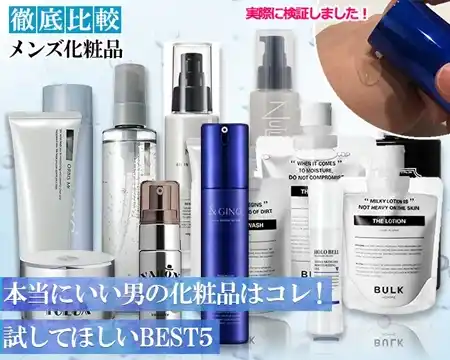 乾燥シーズンのケア